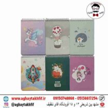 دفترچه طرح دار