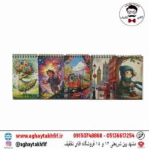 دفترچه تودو لیست آوان