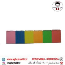 دفترچه طلقی ساده