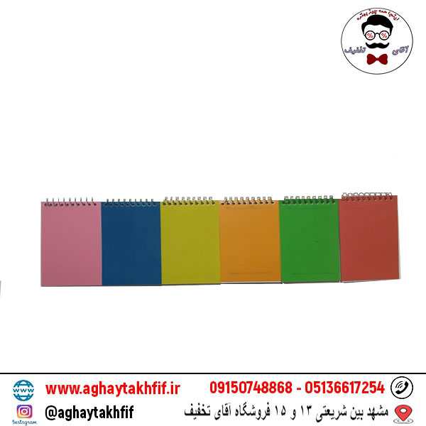 دفترچه طلقی ساده