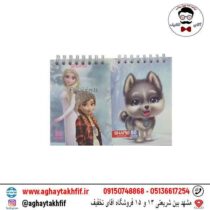 دفترچه طلقی فانتزی