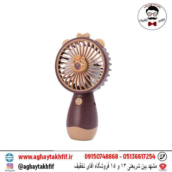 مینی فن کاپی بارا