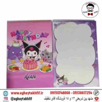 دفتر حاشیه دار خطی