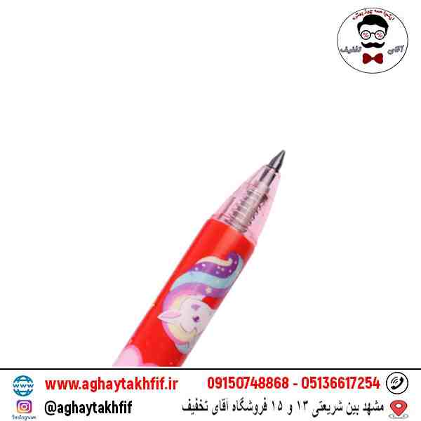 خودکار پاک کن دار