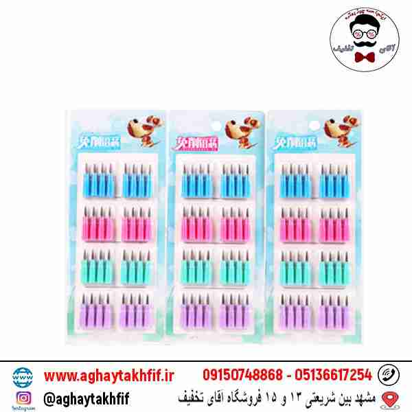 یدک اتود فشنگی