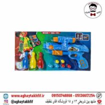 تفنگ توپ پرتابی و بولینگ