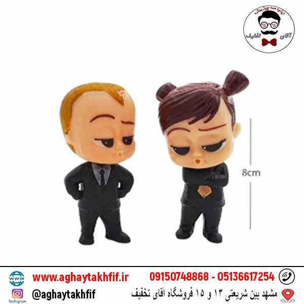 فیگور بچه رئیس