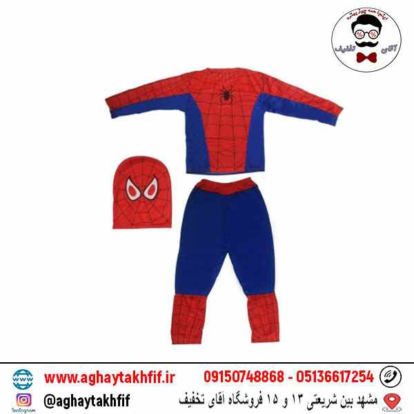 لباس اسپایدرمن