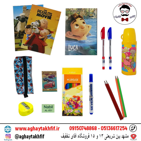 پک اقتصادی لوازم التحریر