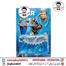 لباس فروزان با تاج