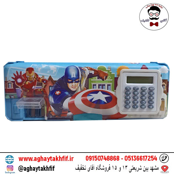 جامدادی آهن ربایی