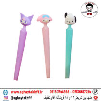 اتود کرومی 0.7