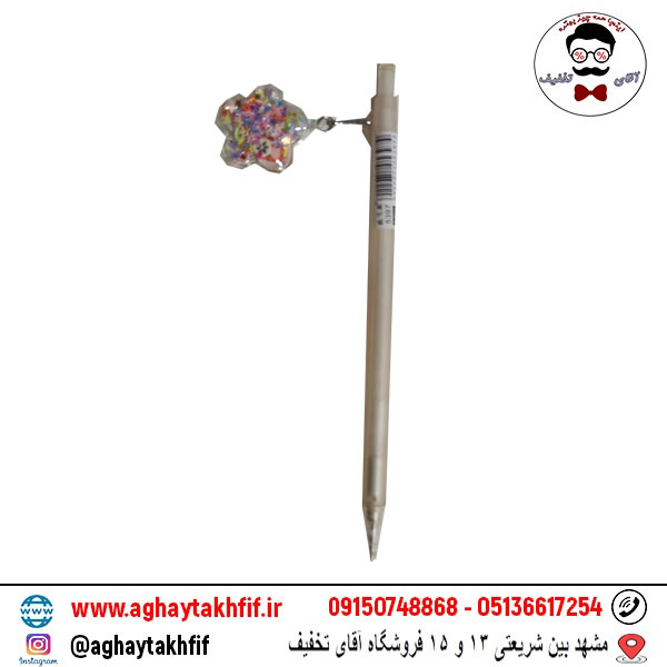 اتود آویزدار