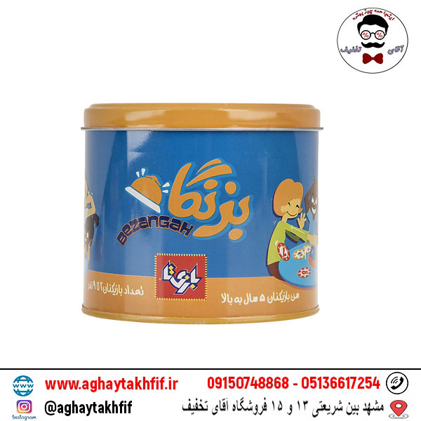 بازی بزنگاه