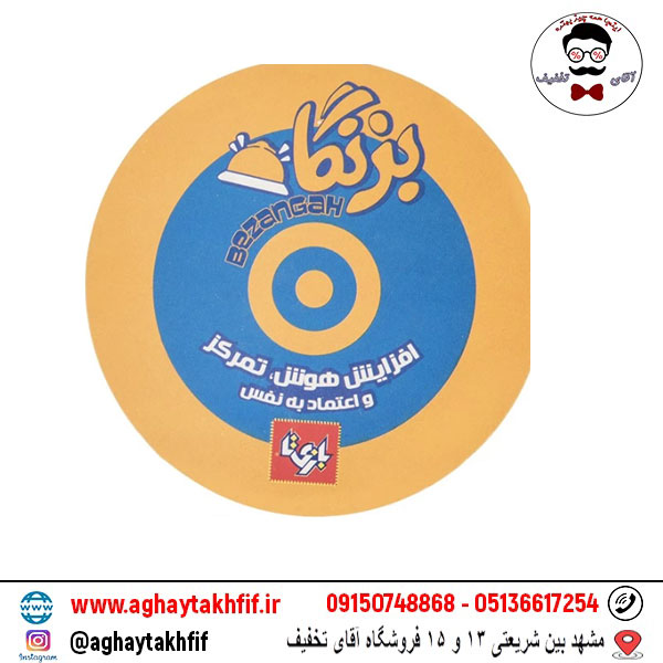 بازی بزنگاه