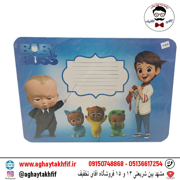 میز تاشو طرح بچه رئیس