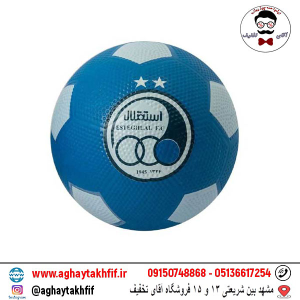 توپ فوتبال استقلال