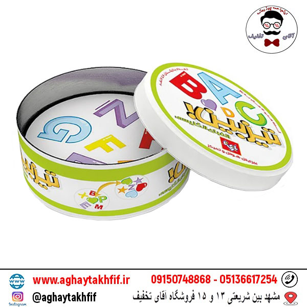 تیزبین نسخه الفبای انگلیسی