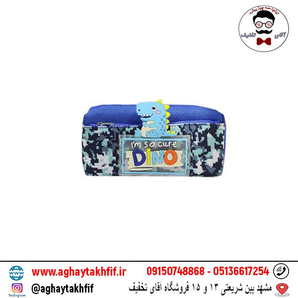 جامدادی طرح دینو