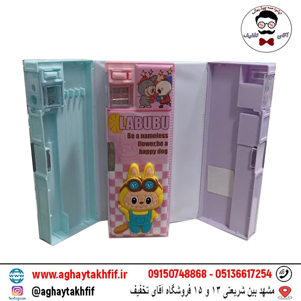 جامدادی تراش دار لبوبو