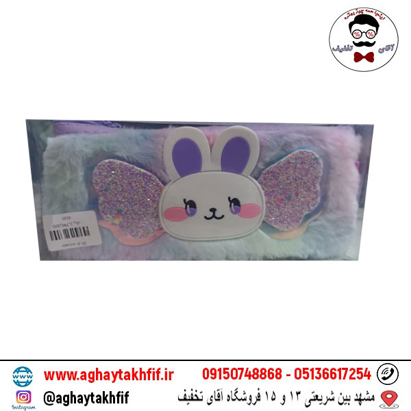 جامدادی طرح خرگوش