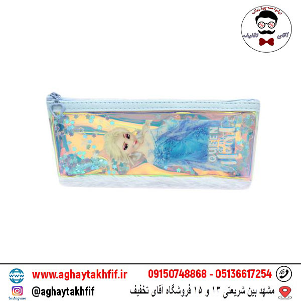 جامدادی فانتزی