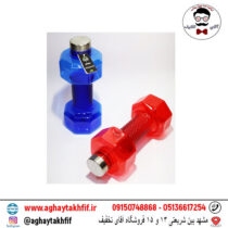 قمقمه طرح دمبل