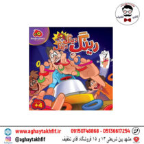 بازی رینگ دینگ دینگ