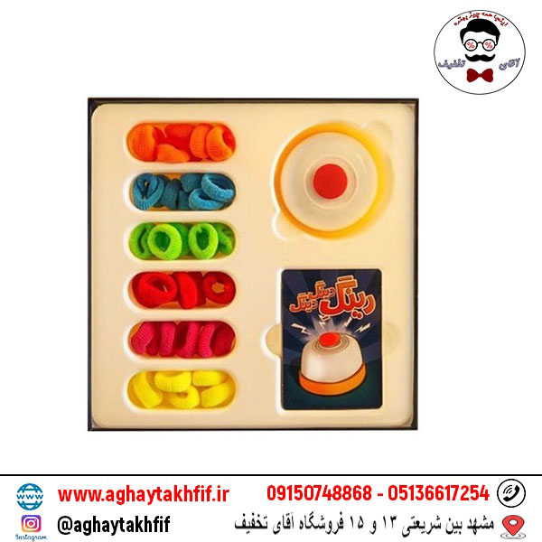 بازی رینگ دینگ دینگ