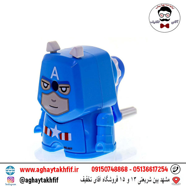 تراش رومیزی طرح کاپیتان آمریکا