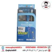 ست پرگار اسکول مکس