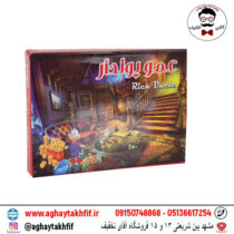 بازی عمو پولدار