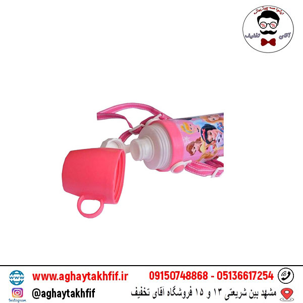 قمقمه فلاسکی لیوان دار