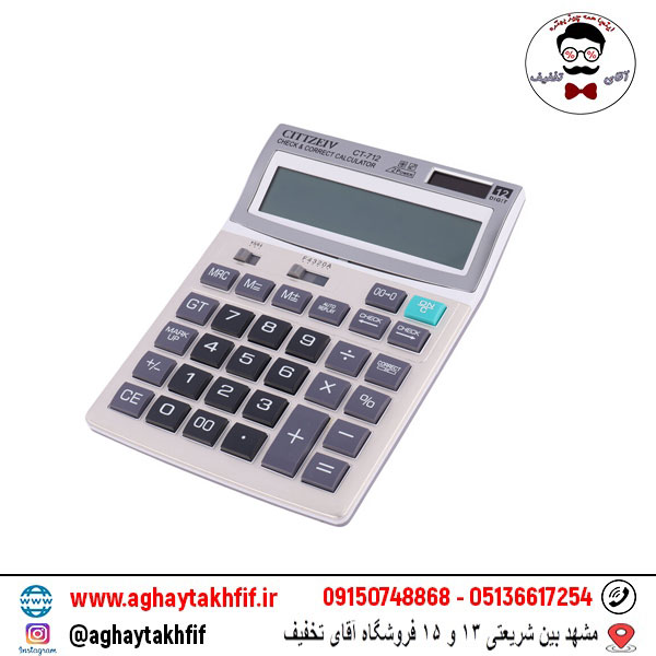 ماشین حساب CT-712