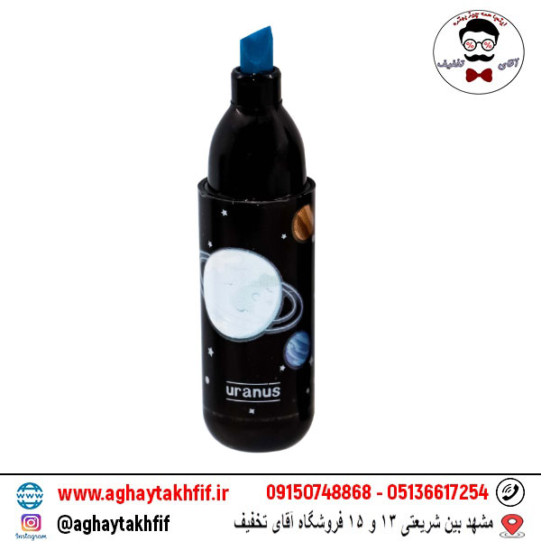 هایلایتر کهکشانی 6 عددی