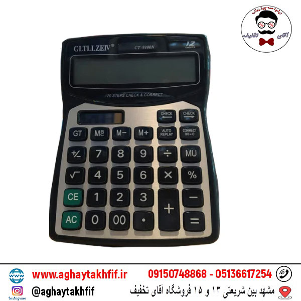 ماشین حساب CT-9300N