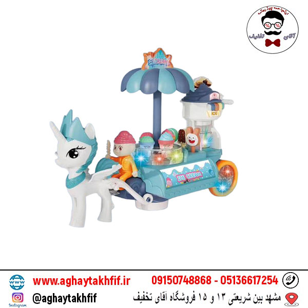 گاری بستنی موزیکال