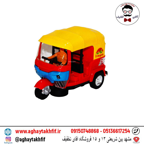 موتور موزیکال