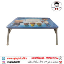 میز تاشو طرح بچه رئیس