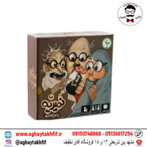 بازی نمیریه