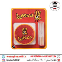 بازی تند و تیز