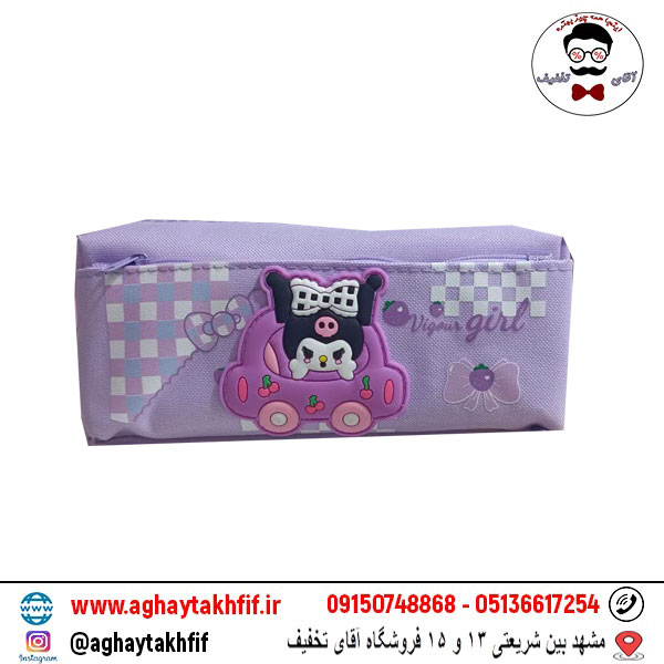 جامدادی طرح کرومی