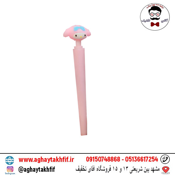 اتود کرومی 0.7