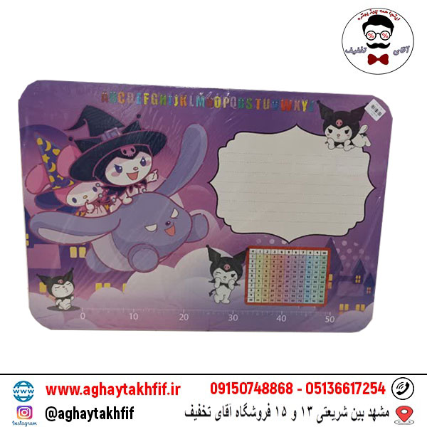 میز تاشو طرح کرومی