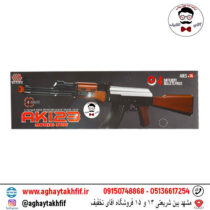 کلاش فرمانده