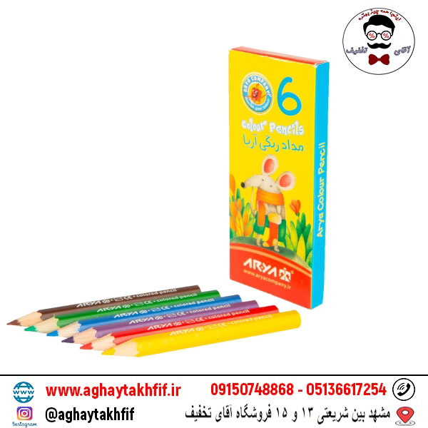 مداد رنگی پایه کوتاه 6 رنگ آریا