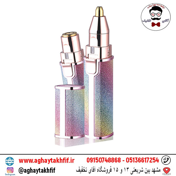 شیور بانوان برند DSP