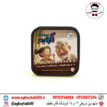 بازی آلزایمر