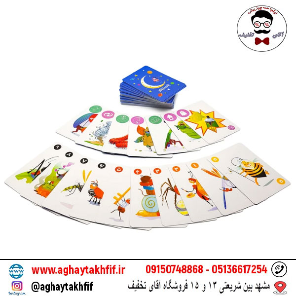 بازی نیکیماک