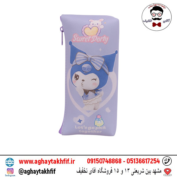 جامدادی کورومی